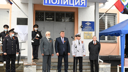 Мемориальная доска появилась на здании ОМВД России по Борисовскому району