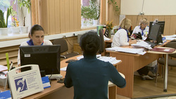 Жители Борисовского района смогут получить услуги Пенсионного фонда через личный кабинет