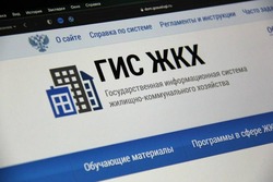 Более 68 тысяч жителей Белгородской области скачали приложение «Госуслуги.Дом»