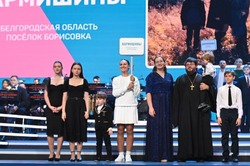 Семья  Кармишиных из Борисовки  стала победителем Всероссийского конкурса «Семья 
