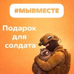  Борисовский Центр молодёжи запускает акцию #МЫВМЕСТЕ
