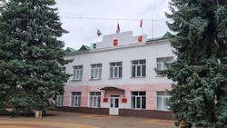 Распоряжение администрации Борисовского района №1337-р от 9 октября 2024 года