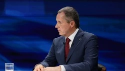 Материал