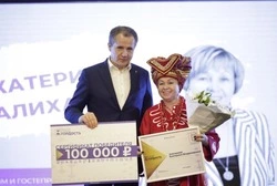 Приём заявок на конкурс «Наша гордость» стартует в Белгородской области