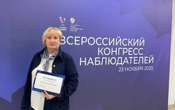 Борисовцы приняли участие во Всероссийском конгрессе общественных наблюдателей в Москве