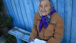 Жизнь в трудах. Жительница села Стригуны отметила 90-й день рождения