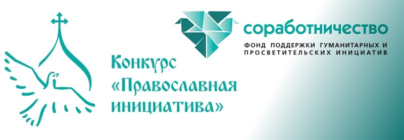 https://prizyv31.ru/attachments/50cf2a8cbac52e734f98653a695e5fa6b2f9895a/store/crop/0/0/1150/400/800/0/0/0/43028ac6821c75958efa675fe0b927179acf3fff154912c1ac9f82abb6e4/43028ac6821c75958efa675fe0b927179acf3fff154912c1ac9f82abb6e4.jpeg.png