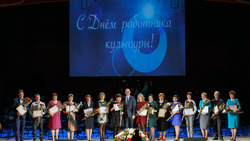 Лучшие работники культуры Борисовского района получили награды