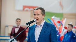 Вячеслав Гладков принял участие в открытии соревнований по спортивной гимнастике