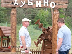 Материал