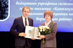 Вячеслав Гладков наградил почётных наставников Белгородской области