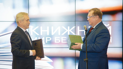 Белгородская область признана самым читающим регионом