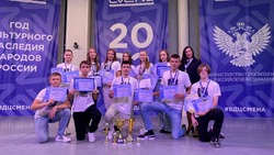Борисовская команда приняла участие в  форуме «Динамо» — школа лидеров» 