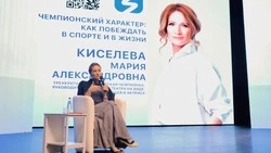 Материал