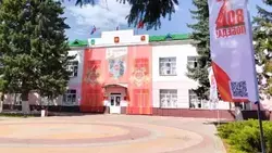 Распоряжение администрации Борисовского района 01.10.2025 года №1241-р