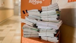 Акция «Чисто свои. Макулатура» стартовала в Белгородской области