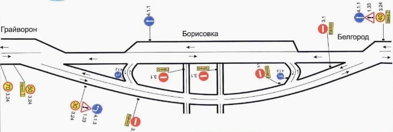 Участок автодороги Белгород – Грайворон – Козинка будет перекрыт до 31 марта