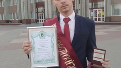 Борисовец Артём Репей получил высший знак отличия выпускника НИУ «БелГУ»