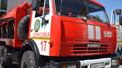 Сотрудники МЧС потушили загоревшиеся автошины в посёлке Борисовка