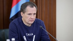 Глава региона Вячеслав Гладков: «Наши школы должны быть не только безопасными, но и современными»