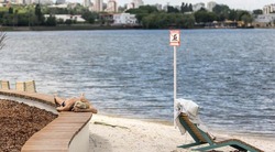 Материал
