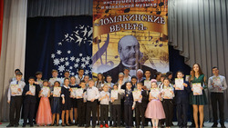 Первый зональный конкурс инструментальной и вокальной музыки прошёл в Борисовке