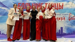 Борисовские танцоры оказались в числе победителей VII международного конкурса «Большие танцы»