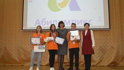 Школьница из Борисовского района Маргарита Барт стала призёром чемпионата «Абилимпикс»