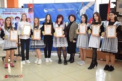 Итоги муниципального этапа Всероссийского конкурса «Ученик года-2026» подвели в Борисовском округе