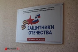Выездной приём для участников СВО и их семей провели в Борисовке