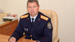 Белгородский Следственный комитет получил нового руководителя