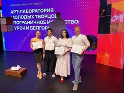 Молодёжь из Борисовки приняли участие в Арт-лаборатории «Пограничное искусство:Курск и Белгород»