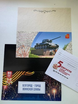 Жители Борисовского района получат более 1 300 именных поздравительных открыток
