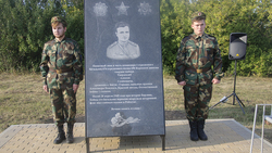 Власти установили памятный знак майору Твердохлеб в Богун-Городке