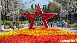 Материал