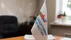 Материал