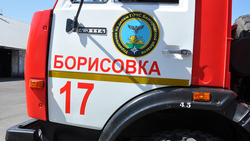 Сотрудники МЧС потушили загоревшийся автомобиль в Борисовском районе
