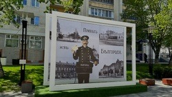 Жители Борисовского района смогут увидеть ретрооткрытку «Приветъ из Белгорода»