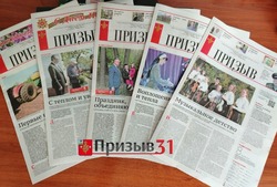 Материал