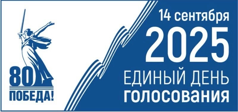 Газета «Призыв» сообщила о предвыборной жеребьёвке по распределению бесплатной печатной площади