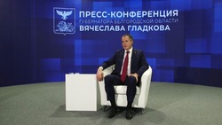 Вячеслав Гладков напомнил о сегодняшней встрече с представителями СМИ