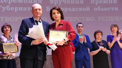 Директор ЦКР «Борисовский» Оксана Усенко получила награду