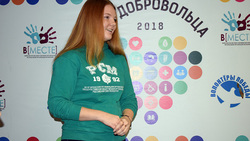 Юлия Ткачёва возглавила молодёжное правительство Борисовского района