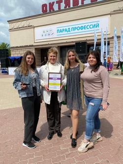 Борисовские студенты стали призёрами в «Параде профессий»