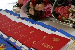 Более 20 борисовских девятиклассников получили аттестаты с отличием