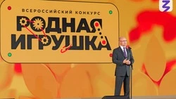 Материал