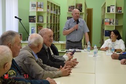 Материал
