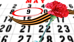 Борисовцы будут отдыхать в мае девять дней