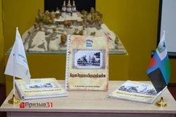 Активисты партии «Единая Россия» презентовали фотоальбом «Малая Родина в большой войне»