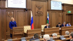 Белгородские депутаты приняли закон о Красной книге региона